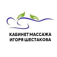 Массаж в Череповце @xydeem35r