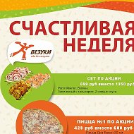 Везуки/еда без мороки @vezuki