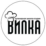 Кулинарная школа-студия ВИЛКА @vilkaufa