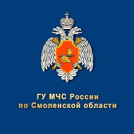 МЧС Смоленской области @mchs_smolensk