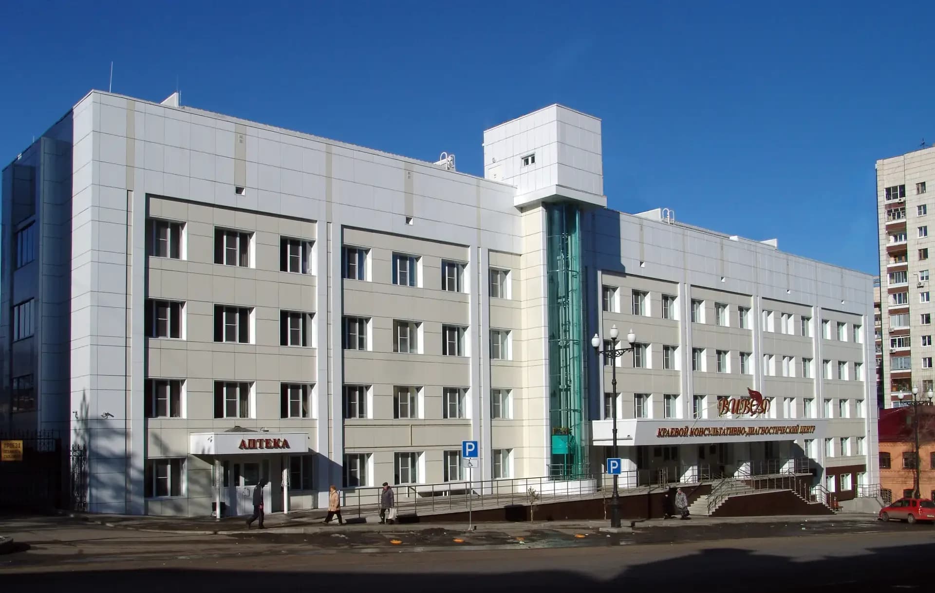 
КГБУЗ КДЦ Вивея
