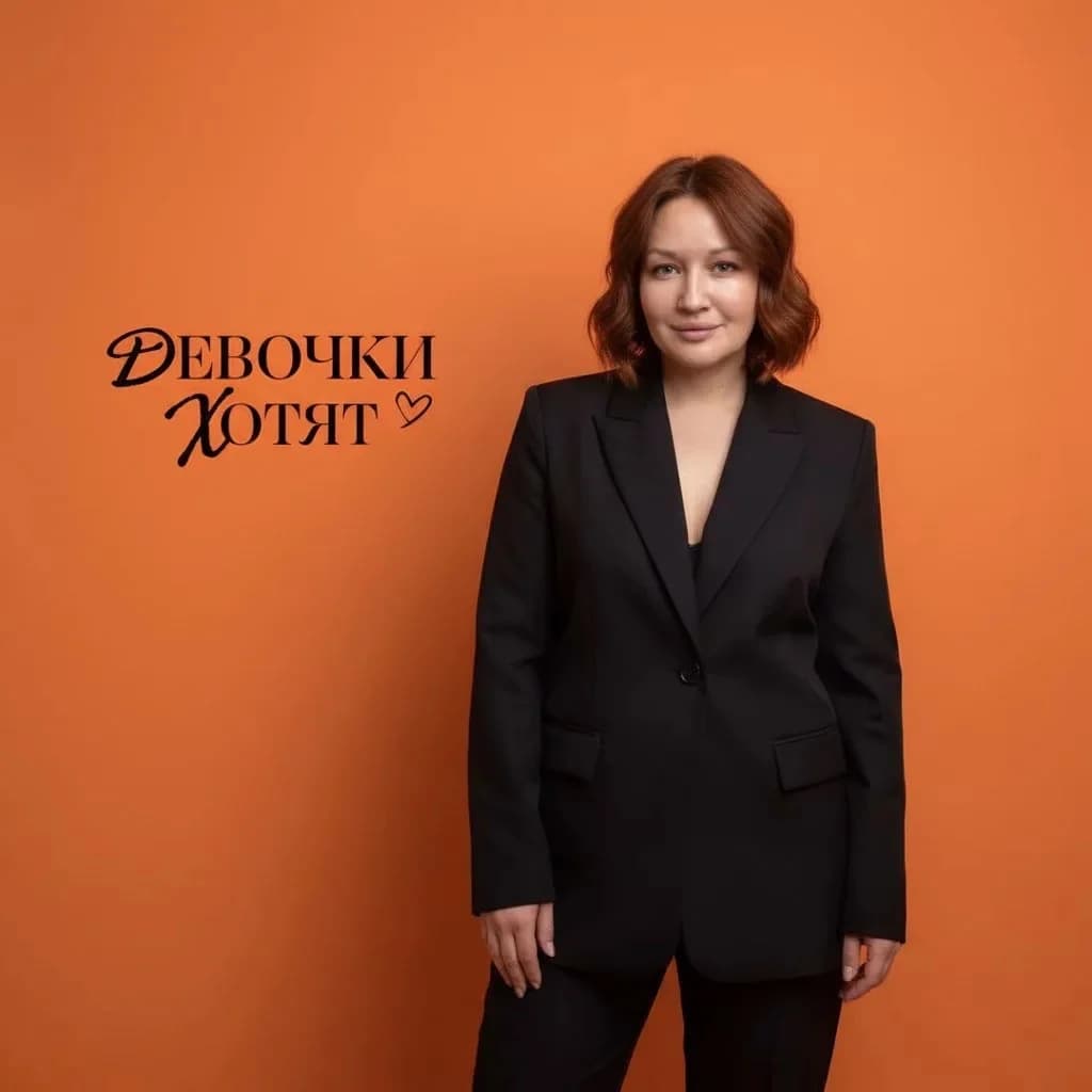 
ПРО ВОЛОСЫ | Трихолог Колорист Ильвира
