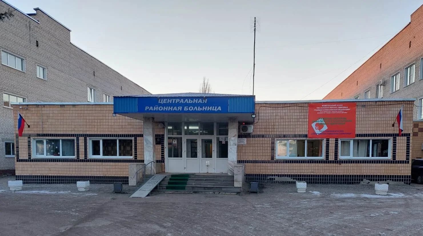 
ГБУЗ Киквидзенская ЦРБ

