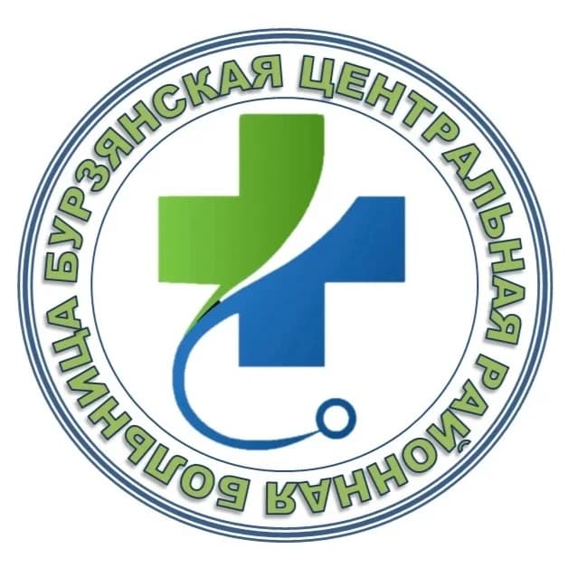 
Бурзянская ЦРБ

