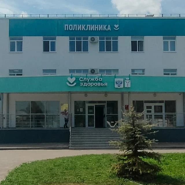 
ГУЗ СО "Базарно Карабулакская РБ"
