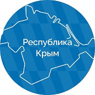 Республика Крым |Z| Официально @rk_gov