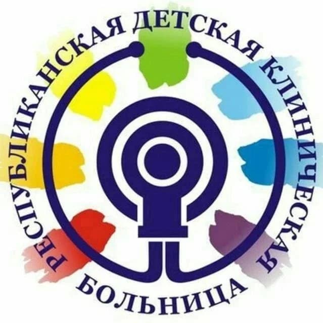 
БУ "РДКБ" Минздрава Чувашии
