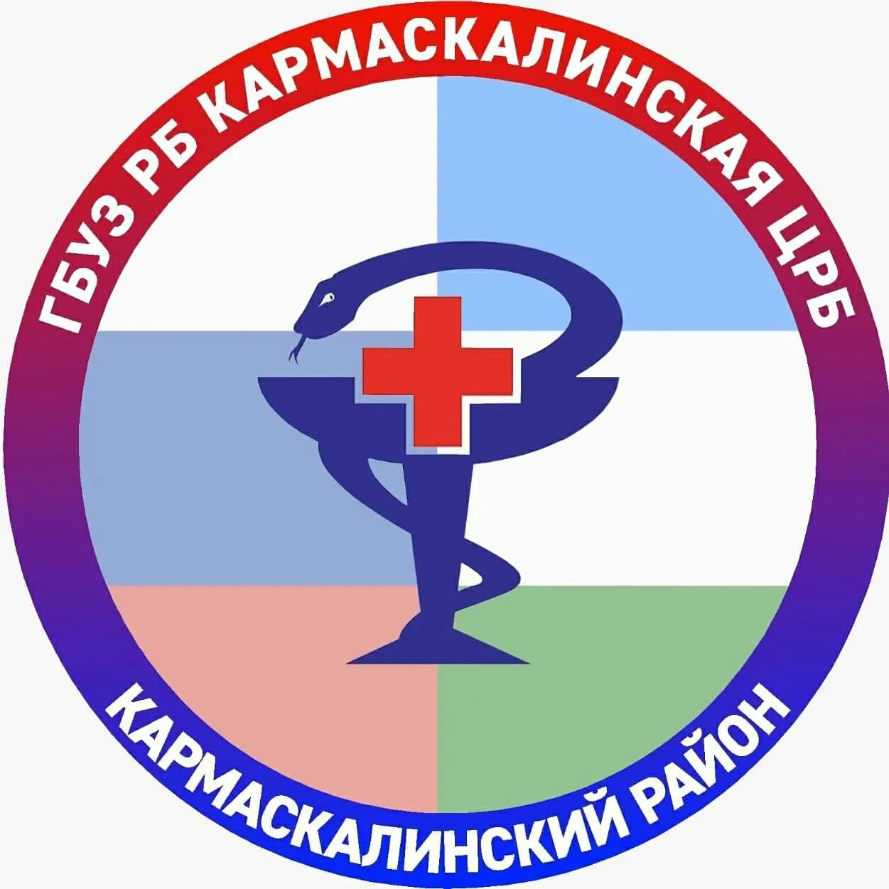 
Кармаскалинская больница
