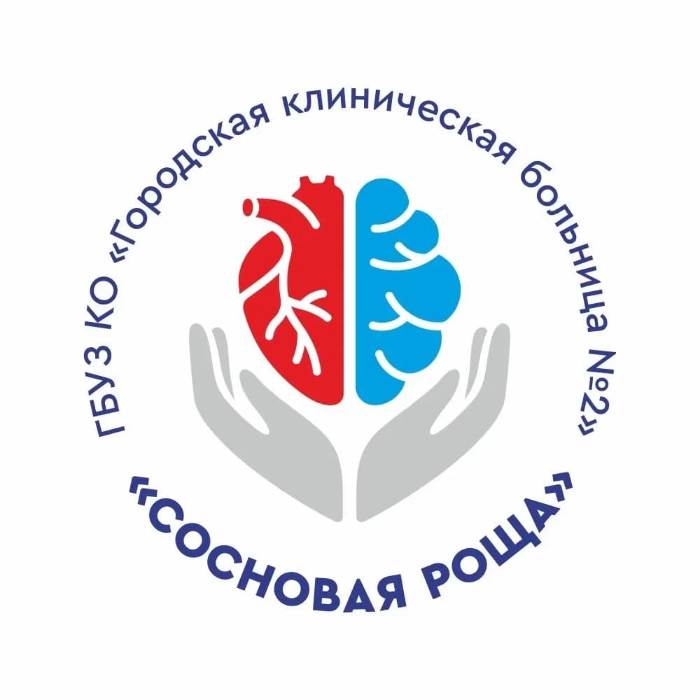 
Больница "Сосновая роща"
