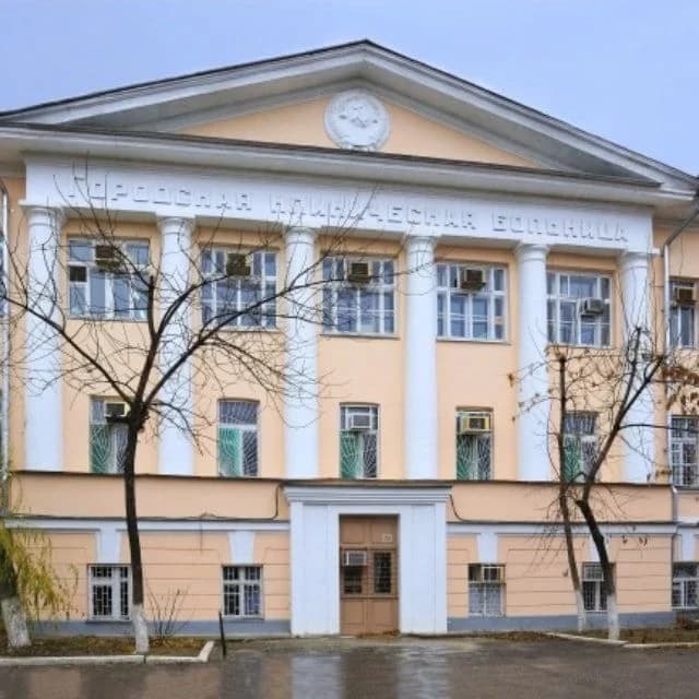 
ГКБ №2 имени братьев Губиных
