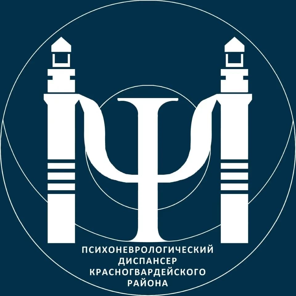 
СПб ГБУЗ ПНД № 5
