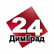 Димград24 - Новости Димитровграда @dimgrad24_public