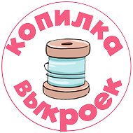 Копилка выкроек | Выкройки PDF для всей семьи @vykroikiPDF