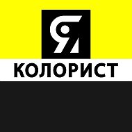 Я КОЛОРИСТ | окрашивание волос @balayage
