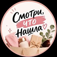 Смотри, что нашла. Скидки, промокоды, акции @plussize_wildberries