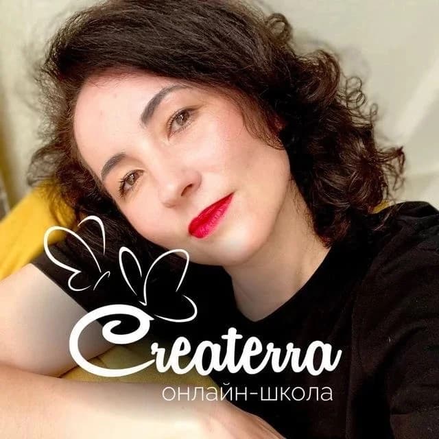 
Секреты Люкс Ателье || Createrra.online
