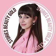 СТОРИС БЬЮТИ GOLD | УТРО | ЦИТАТЫ @stories_gold