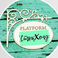 Платформа СтокХенд|Лоты|Опт @stok_hend