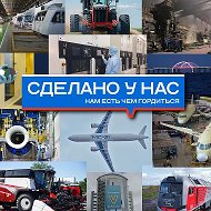 Сделано у нас @sdelanounas_ru