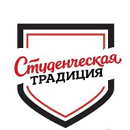 Толстовки ВУЗов. Вышивка. Студенческая Традиция @studentspride