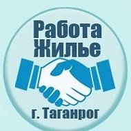 Жильё и работа в Таганроге @mytaganrogcom