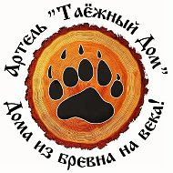 Таёжный Дом и Константин Богомолов @taiga_log_homes