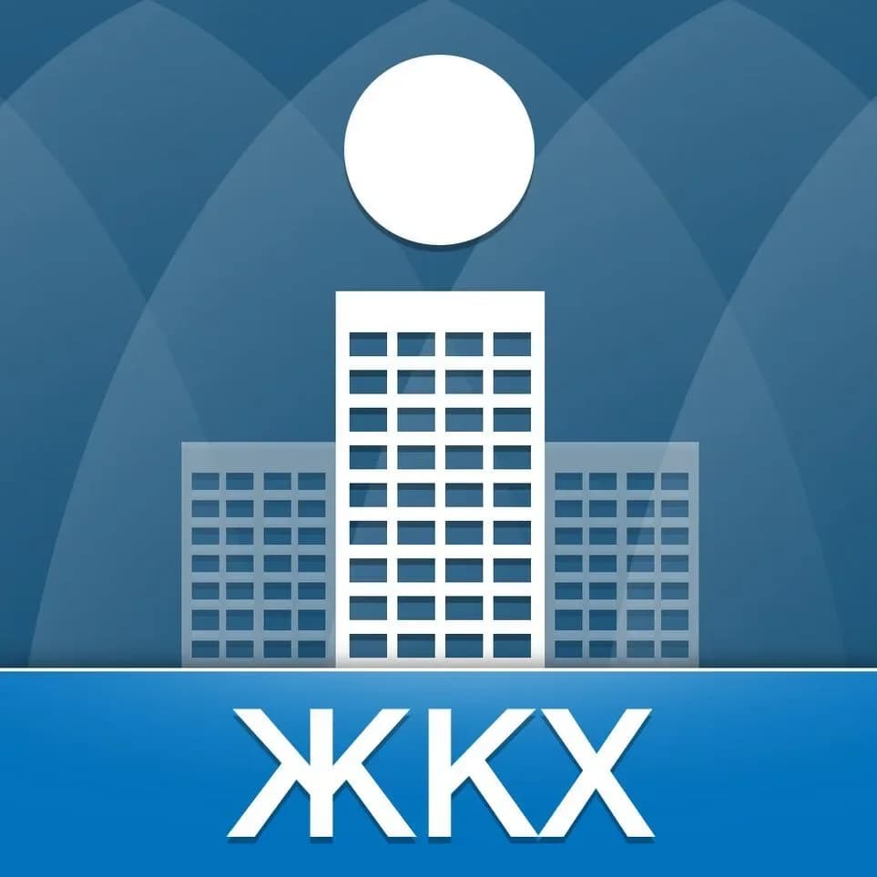 
Управление строительства и инфраструктура администрации Каслинского муниципального округа
