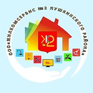Жилкомсервис №2 Пушкинского района Санкт-Петербурга @gks2pushkin