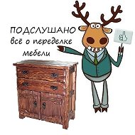 Подслушано I Переделка мебели @newperedelka