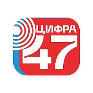 Цифра47 @digital47