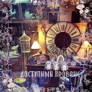 Интерьер, дизайн, вдохновение Доступный Прованс® @dprovans