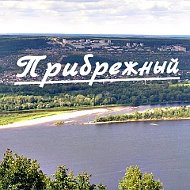 Прибрежный @pribrezhny_163