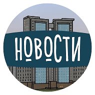 Новости и недвижимость / аренда СПБ @peterburg_tut