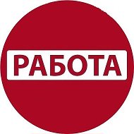 Работа Питер @piter_vakansii