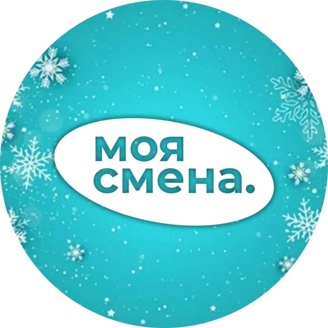 
Моя смена - приложение для поиска подработки!
