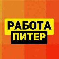 Работа Питер Халтура СПБ Шабашка Грузчики @shabashkspb