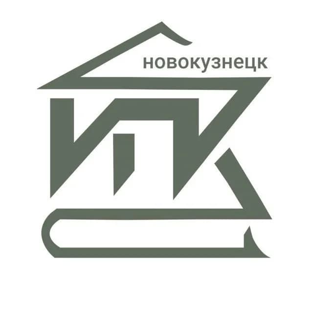 
Институт повышения квалификации г. Новокузнецк
