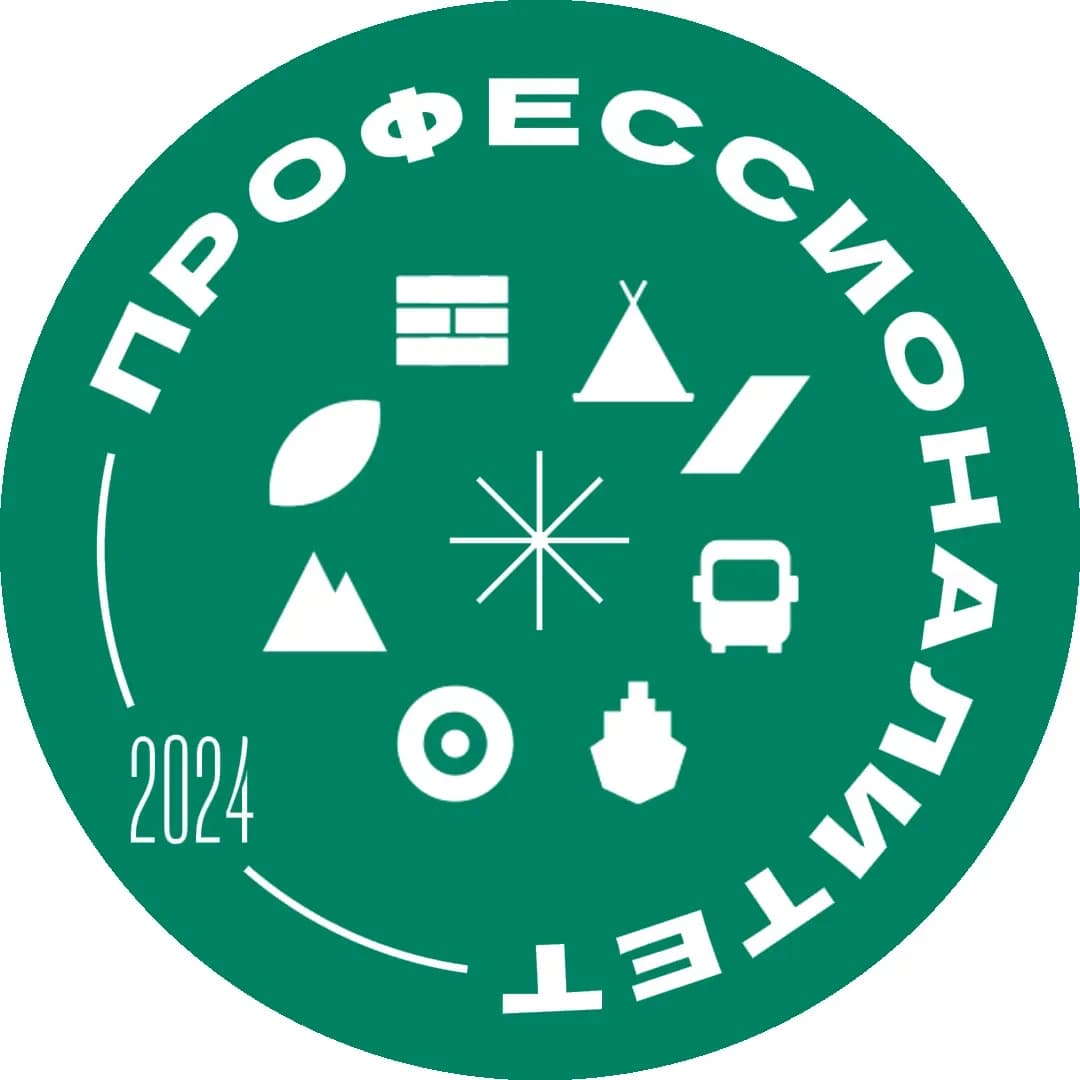 
Колледж торговли, общественного питания и сервиса

