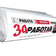 РАБОТА В НИЖНЕВАРТОВСКЕ. ВСЕ ВАКАНСИИ ГОРОДА. @vakansii_v_nizhnevartovske