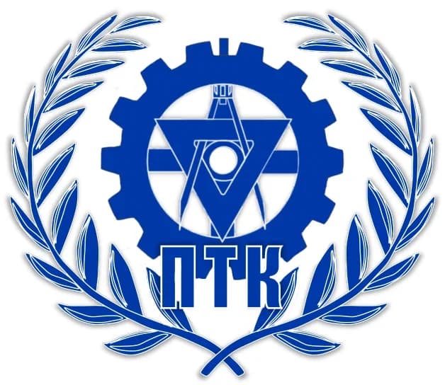 
ТОГАПОУ "Промышленно-технологический колледж им. В.И. Заволянского"
