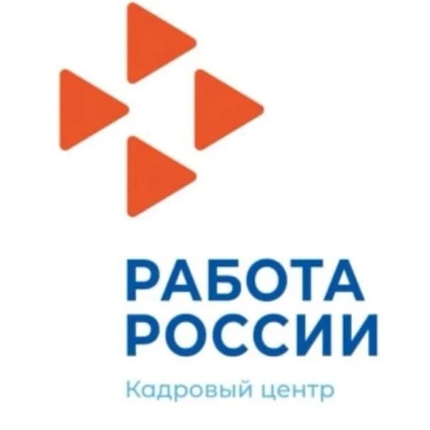 
Каменск-Уральский центр занятости
