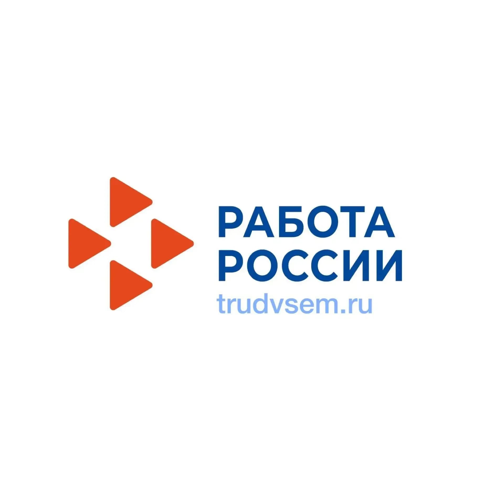 
ГКУ "Талицкий центр занятости"
