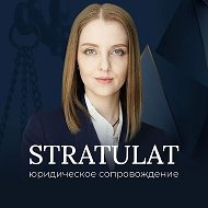 Юрист в IT — Анна Стратулат @anna_stratulat