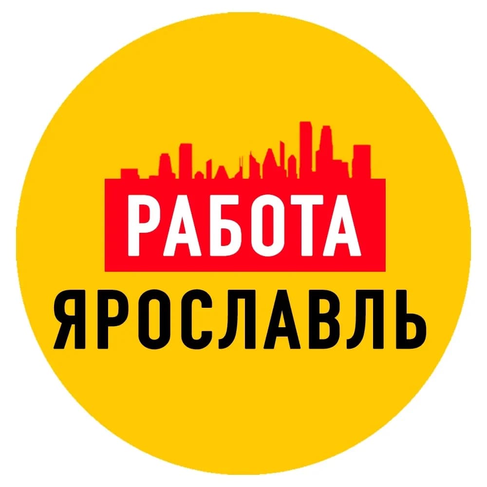 
Работа в Ярославле

