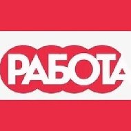РАБОТА ВАКАНСИИ в СПб | БЕСПЛАТНО @rv_v_spb