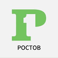Ростов Первый