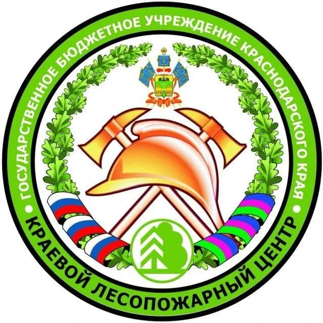 
Государственное бюджетное учреждение Краснодарского края "Краевой лесопожарный центр"
