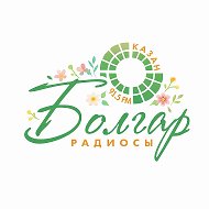 Болгар радиосы @bolgarradioclub