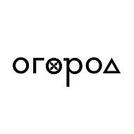 ОГОРОД @ogorodpress