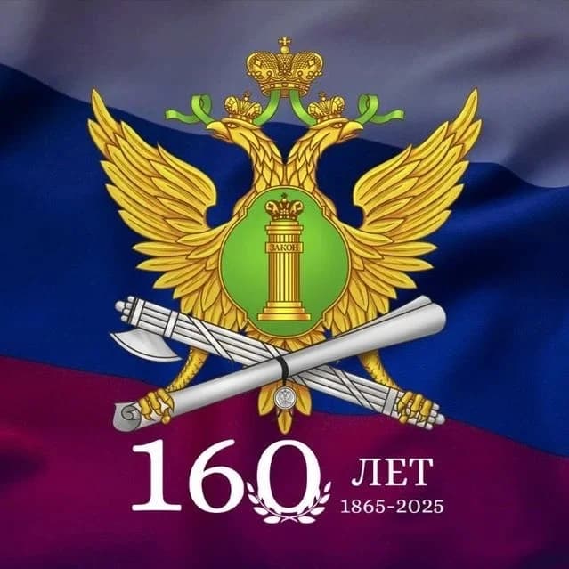 
ГУФССП России по Республике Татарстан
